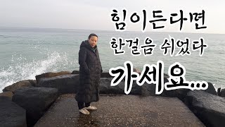 2019기해년 한해를 마무리 하며...