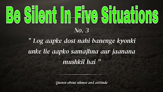 Be Silent In Five Situations, Albert Einstein , Inspirational Quotes,चुप रहने के गेरफायदे,keepमौन