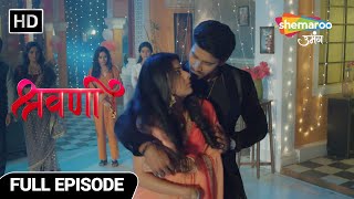 Shravani Hindi Drama Show | Full Episode | Shravani Ke Samne Aaya Sach | Episode 150