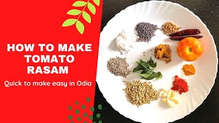 How to prepare tomato rasam/ ଟମାଟୋ ରସାମ |#tomatorasam#AndhraRecepies#InOdialanguage#Masala#inodia