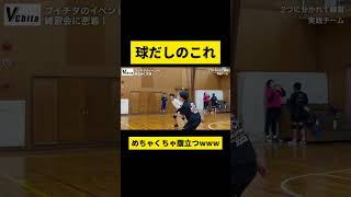 球だしにやられると腹立つこと #shorts #バレーボール #バレー #volleyball #ハイキュー #バレー好きな人と繋がりたい #haikyuu #スパイク