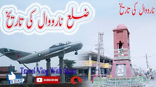 Narowal City | Narowal History | Narowal ki Tarikh | Zila Narowal  | Narowal Full Video