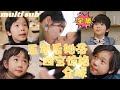 Five years later, she amazed the world with her four children#sweetdrama #drama #Chinese short drama