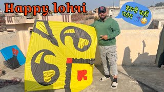 Flying Kites And Celebrating Lohri 2025 With Friends And Family In Punjab | Lohri 2025 Vlog