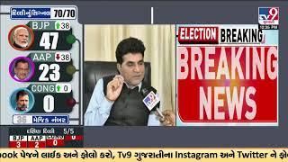 Gujarat AAP leader Isudan Gadhvi reacts over the poor performace in Delhi Election | TV9Gujarati