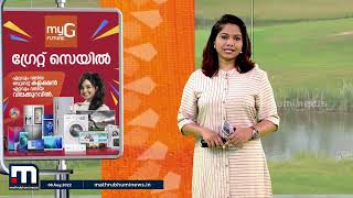 റോഡിലെ കുഴി സംബന്ധിച്ച കേസുകൾ ഹൈക്കോടതി ഇന്ന് പരിഗണിക്കും| Mathrubhumi News