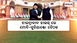 ଭାରତ -ଇଣ୍ଡୋନେସିଆ ସମ୍ପର୍କର ନୂଆ ଅଧ୍ୟାୟ | PM Narendra Modi | Argus News