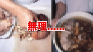 【閲覧注意】人肉を食べるとどうなるのか？