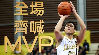 現場收音 完整版｜最後4秒 林志傑站上罰球線 全場齊喊MVP｜2018-19 CBA季後賽第二輪Game 3 廣廈 vs 新疆