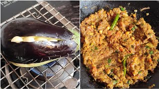 या पद्धतीने वांग्याचा भरता करून तर बघा नेहमी असच करणार | baingan bharta recipe | WeFamily |