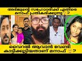 MANAF❌ അർജുന്റെ സഹോദരിക്കെതിരെ മനാഫ്😲?? അർജുന്റെ സഹോദരി പറഞ്ഞതിനോട് എനിക്ക് യോജിപ്പില്ല??? 😲