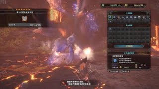 【MHW】歷战王 炎妃龙 初体验 重弩擴散祭 5分04秒  w神鸟w参上 Arch Tempered lunastra HBG