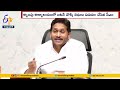 jagananna thodu scheme funds release by cm jagan tadepalli