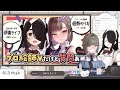 【 のりライフ】有料級 プロ絵師vtuberだけど質問ある？🎨【佃煮のりお 伊東ライフ】