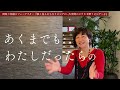 間取り相談ビフォーアフター『狭く見えがちなリビングが大空間２階リビングへ♪』