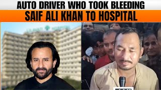 Saif Ali Khan Latest News | Auto Driver Who Took Bleeding Saif Ali Khan to Hospital | News9