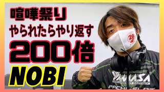 (鉄拳ノビ) (喧嘩祭り) やられたらやり返す -200倍返し 編- Tekken7