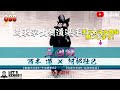 【 088】3回戦【西本蓮（東海大）×阿部壮己（筑波大）】第68回関東学生剣道選手権大会【2022年5月8日（日）日本武道館】