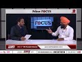 prime focus 27 surjit daudar ਨਗ ਮੁੰਦਰੀਆਂ ਜਨਮ ਪੱਤਰੀਆਂ ਰਾਹੂ ਕੇਤੂ ਦੇ ਡਰਾਮੇ ਦਾ ਸੱਚ