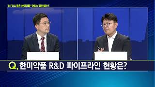 [마켓줌인] 美 FDA 뚫은 한미약품… 연타석 홈런칠까? / 머니투데이방송 (증시, 증권)