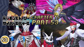 Digimon Story: Cyber Sleuth - Walkthrough Part 53 ~ CHAPTER 15 [Hackmon \u0026 Gankoomon vs BanchoLeomon]