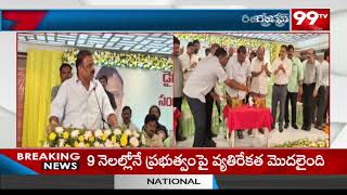 గుంటూరు జిల్లాలో సబ్ రిజిస్ట్రార్ అసోసియేషన్ సర్వసభ్య సమావేశం..| Guntur district | 99TV