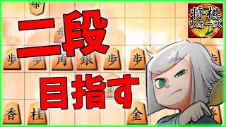 【将棋】四間飛車で二段を目指す （初段90％～）