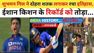 Fastest 1000 Runs in ODI: सबसे तेज 1000 रन बनाने वाले भारतीय #INVSNZ #viratkohli #india IN VS NZ..