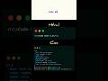 Create a Typing Animation Effect with CSS