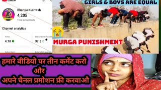 टीचरों की सच्चाई|| tuition new|hand caning tuition vlog|murga punishment|murga punishment in school