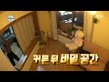 나 혼자 산다 주인을 닮아 독특한 매력 풍기는 지현우의 집 대공개 20200117