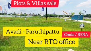 ஆவடி பருத்திப்பட்டு Premium Plots sale #Near Velammal school #RTO office #avadi #paruthipattu #land