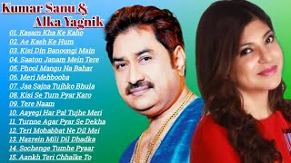 Best Of Kumar Sanu & Alka Yagnik | Hindi Romantic Song | 80's70's90's सदाबहार पुराने गाने | Old Song