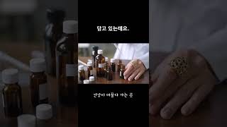 당신이 모르는 화장품 종류, 1분만에 정리 해드릴게요 #shorts