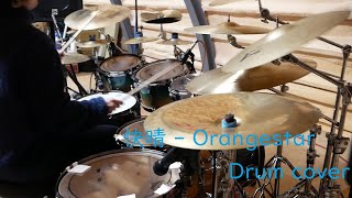 快晴 - Orangestar 叩いてみた Drum cover