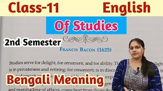 Of Studies Bengali  Meaning//class 11 English 2nd semester