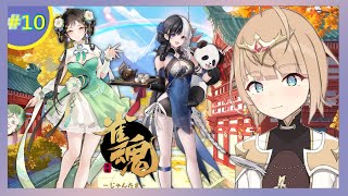 【雀魂】上次雀魂直播是去年過年了！(PC)