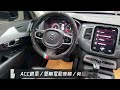 52 ☀️2017年式 volvo xc90 d5 momentum七人座💥實價保證『98.8萬』無事故泡水💥