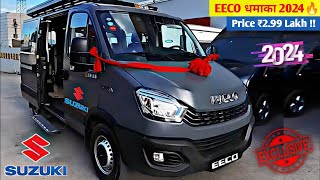 SUZUKI धमाका दीवाली Launch New Eeco🇮🇳|| 2024 SUZUKI EECO FACELIFT💥|| ₹2.91 Lakh Price Booking Open👌👌