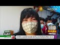 พิษรักแรงหึง ผัวเก่าฆ่าผัวใหม่ 04 01 64 ไทยรัฐนิวส์โชว์