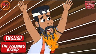 The Flaming Beard | 05 | English Moral Story | Story Time with Sudha Amma