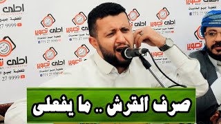 السلطان حمود السمه || محبوبي سرح ماقلي & ساج العين حقي وحدي || احساس خيالي