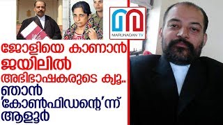 സിലിയുടെ ശരീരത്തില്‍ സയനൈഡിന് തെളിവായി ഹൈഡ്രോസിനായിക്ക് ആസിഡ്  I  JOLLY