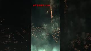 水戸偕楽園花火大会　2023.7.29