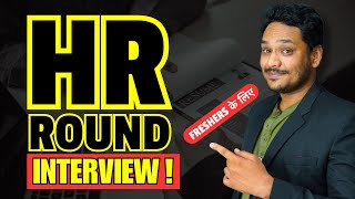 HR Round Interview Questions And Answers For Freshers