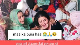 Jash Ko ku Etna berhemi se mara 😭😭||Kuch viral photaze||#justiceforjash#jash#murder#karnalmurder