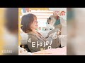 민니 여자 아이들 minnie g i dle 타이밍 timing 오늘도 사랑스럽개 ost a good day to be a dog ost part.2