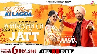 Sohreyan Ch Jatt | Harjit Harman | Tu Mera Ki Lagda | 6 Dec | Goyal Music