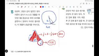 2024년 11월 25일