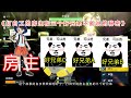 无需魔法！萌新也能快速获取超多秘传调味料！【宝可梦朱紫】